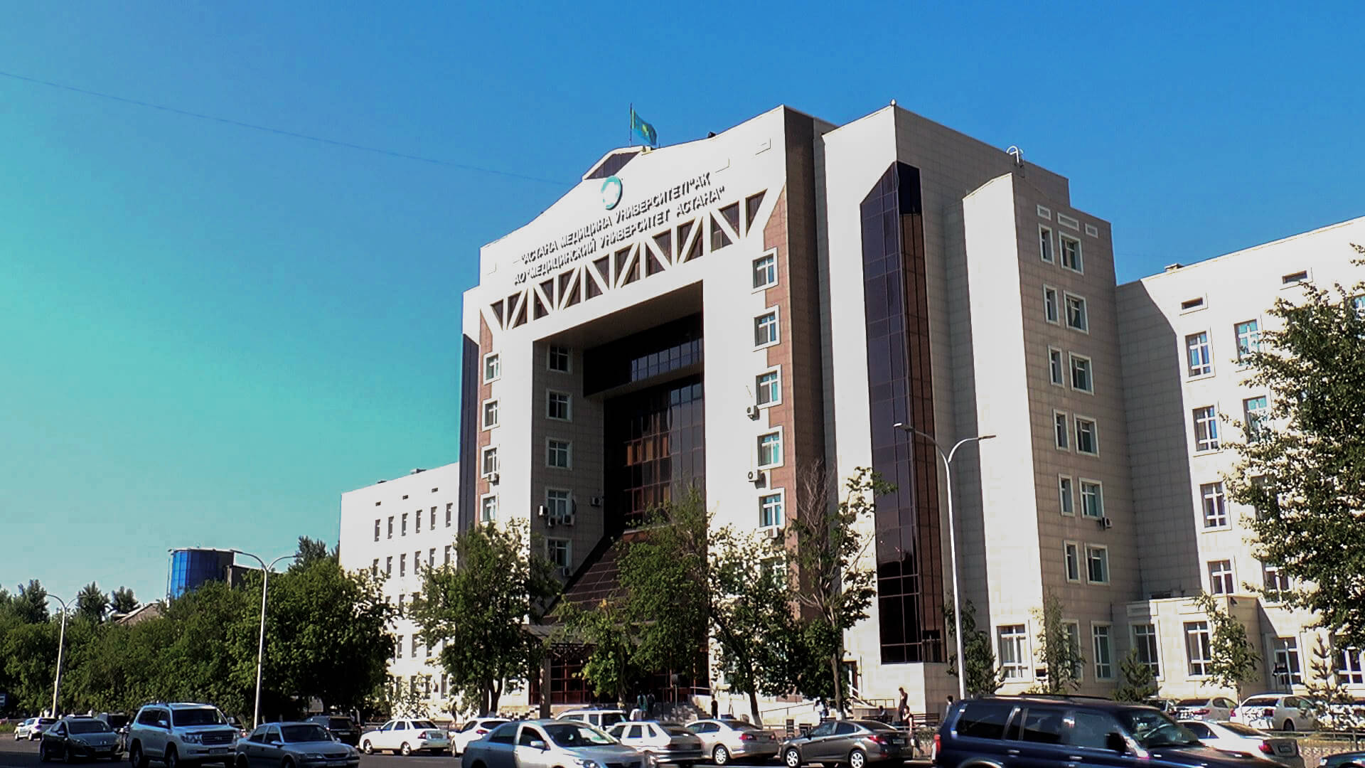Astana Medical University